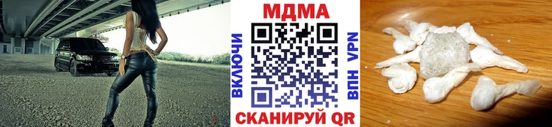 Купить закладки  Новоалександровск  MDMA молли 