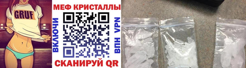 МЯУ-МЯУ VHQ  Купить  Новоалександровск 